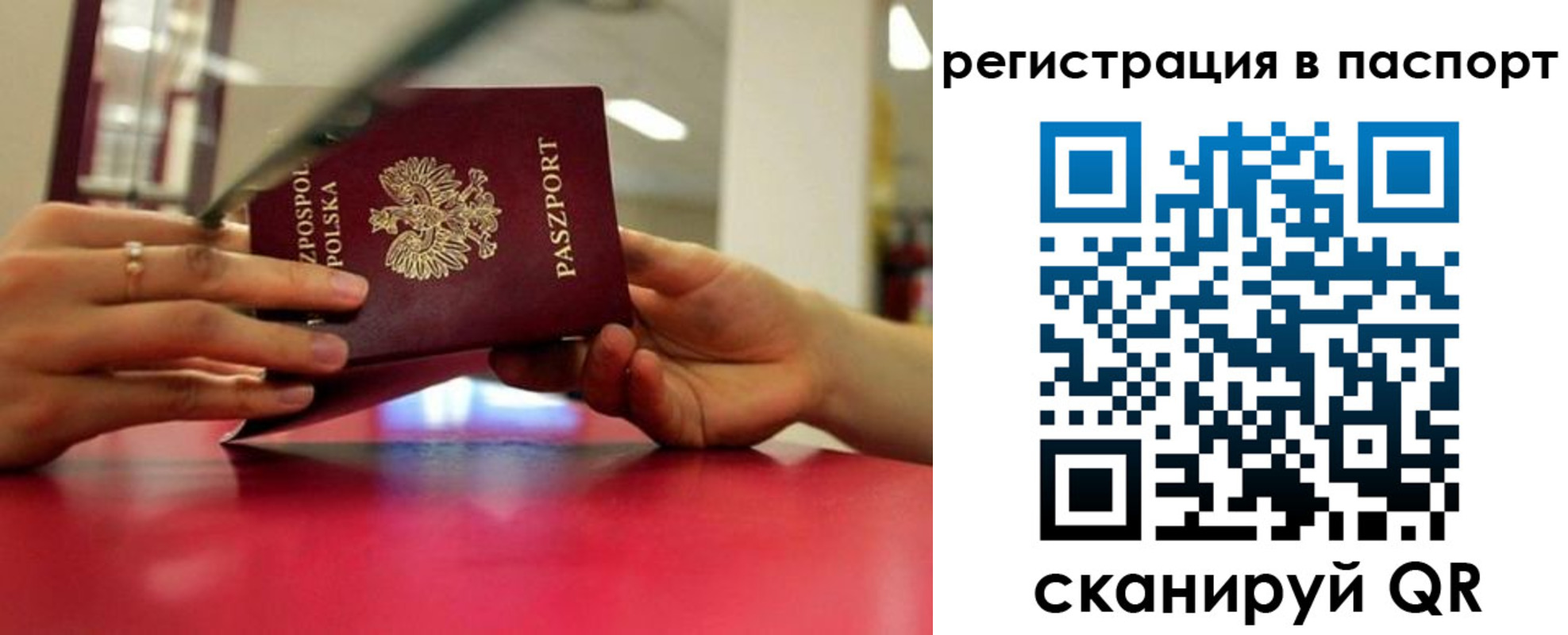 пропишу в квартире в Кушве