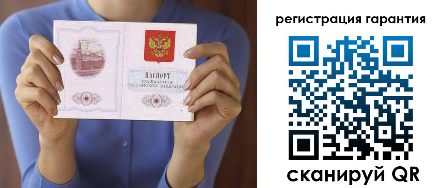 прописка для кредита в Кушве